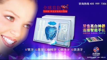 医学美白牙齿的4大常见误区
