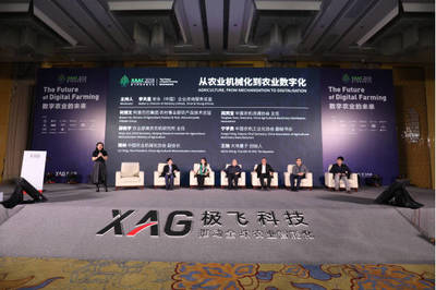 XAAC 2019|极飞科技年度大会将于10月28日在广州召开